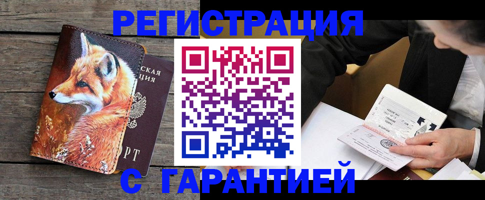 регистрация для дет. сада в Лесном