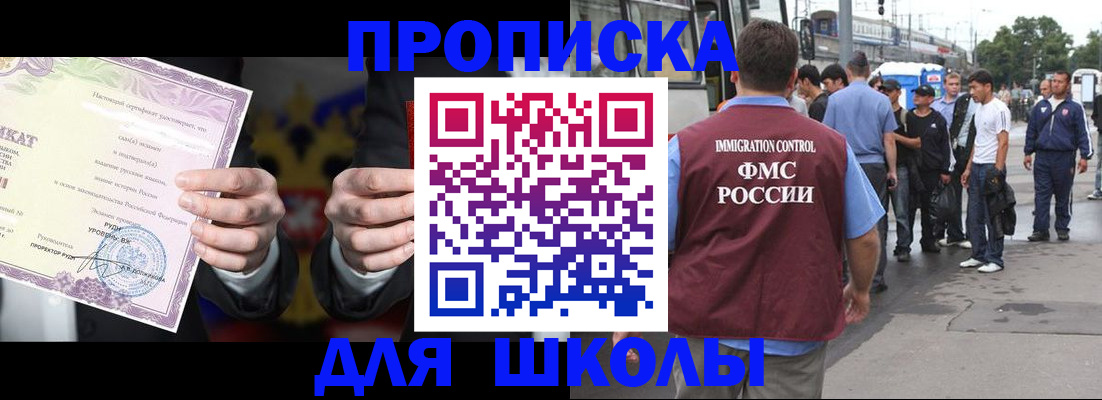 регистрация для дет. сада в Лесном